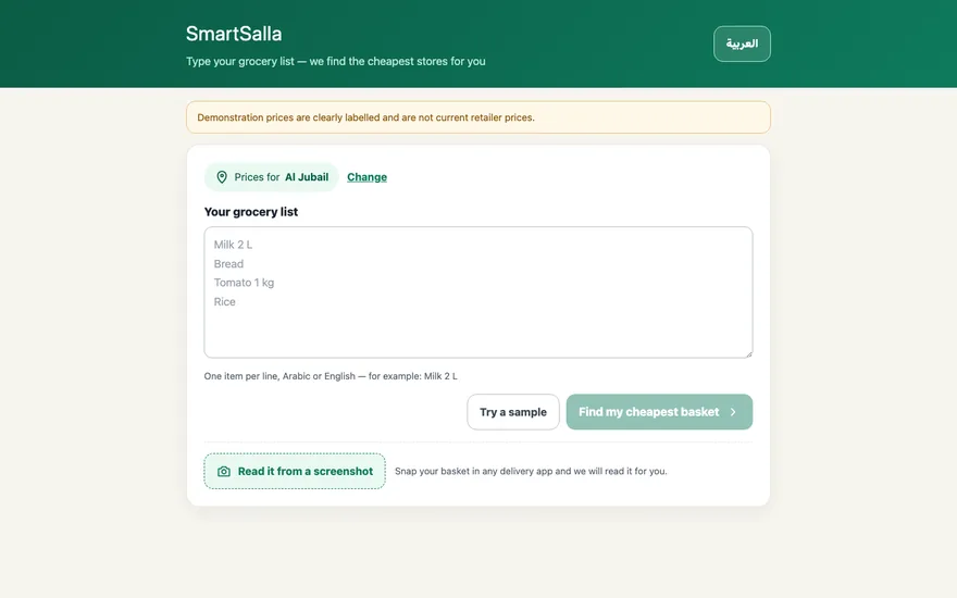 SmartSalla